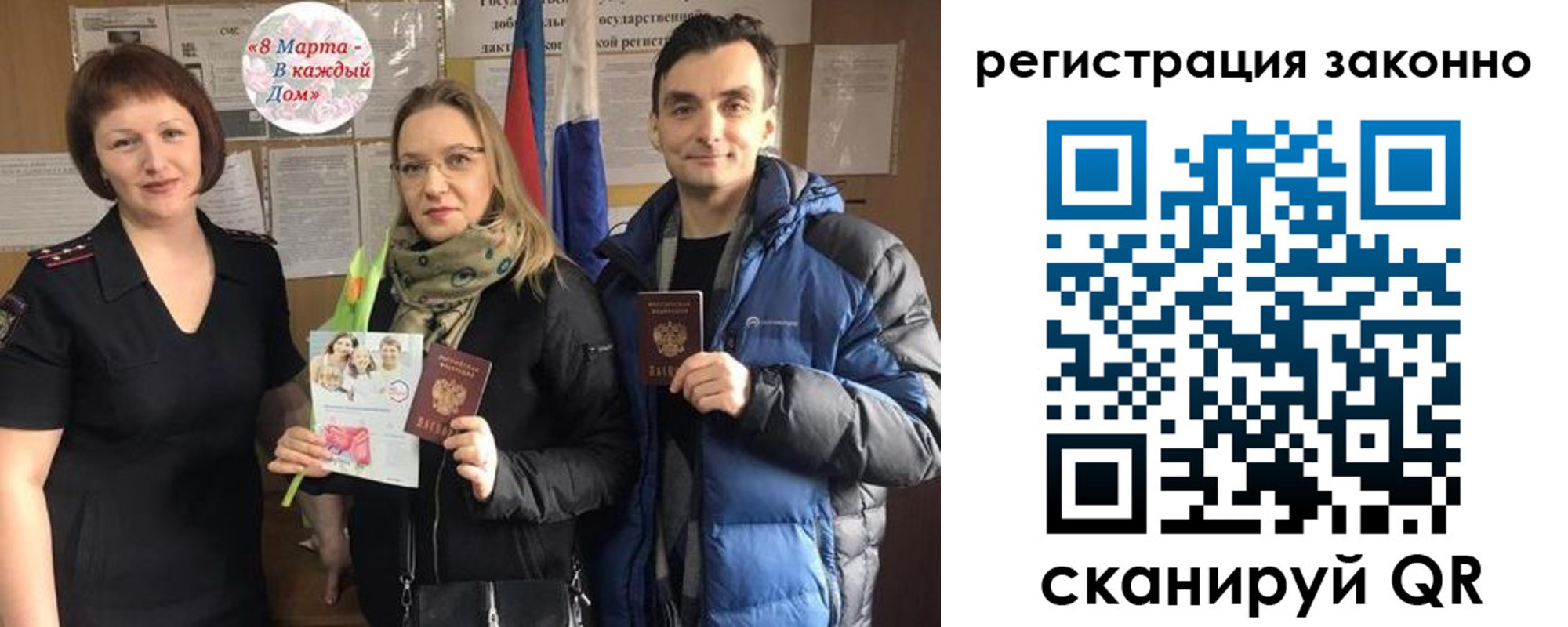 прописка для кредита в Карачаево-Черкесии