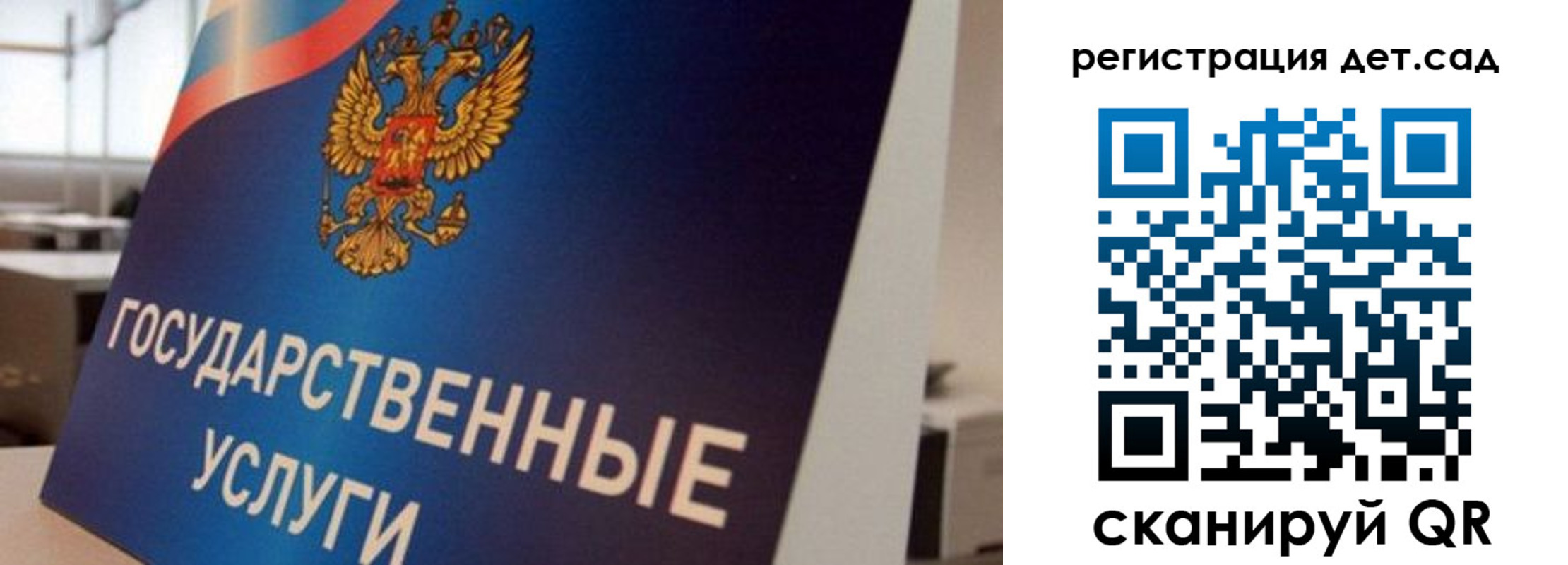 прописка штамп в Карачаево-Черкесии