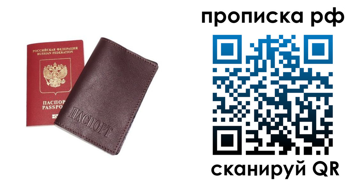 прописка для кредита в Карачаево-Черкесии